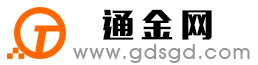 闸北通金宝